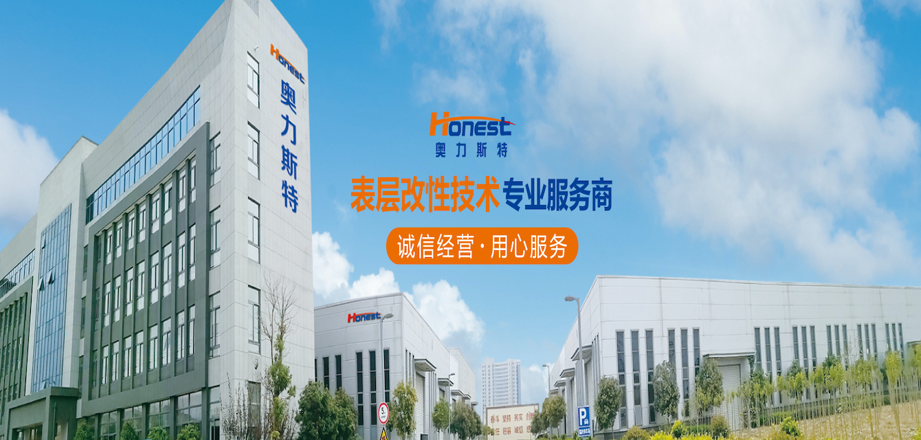 江苏奥力斯特科技有限公司！抛丸解决方案、抛丸清理、强化设备制造，铸件抛丸机、锻造件、焊接件抛丸！